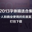 2024年澳门今晚开奖结果记录精谁了