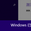 word怎样把两页变成一页